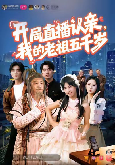 新闻女王