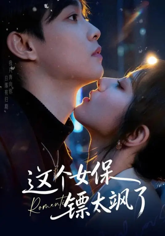 问心