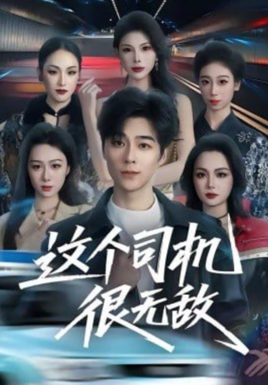 脱口秀大会