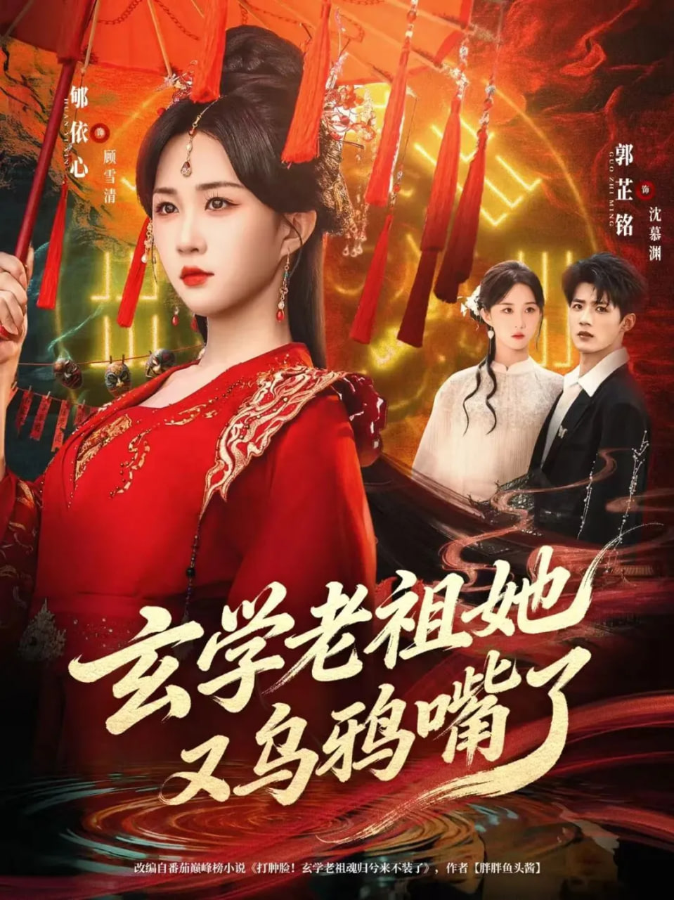 极限挑战